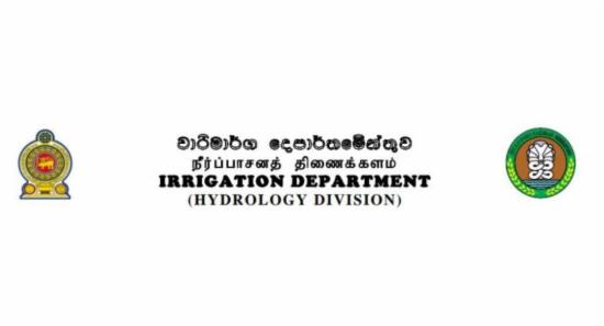 Irrigation Dept. Calls For Prudent Water Use